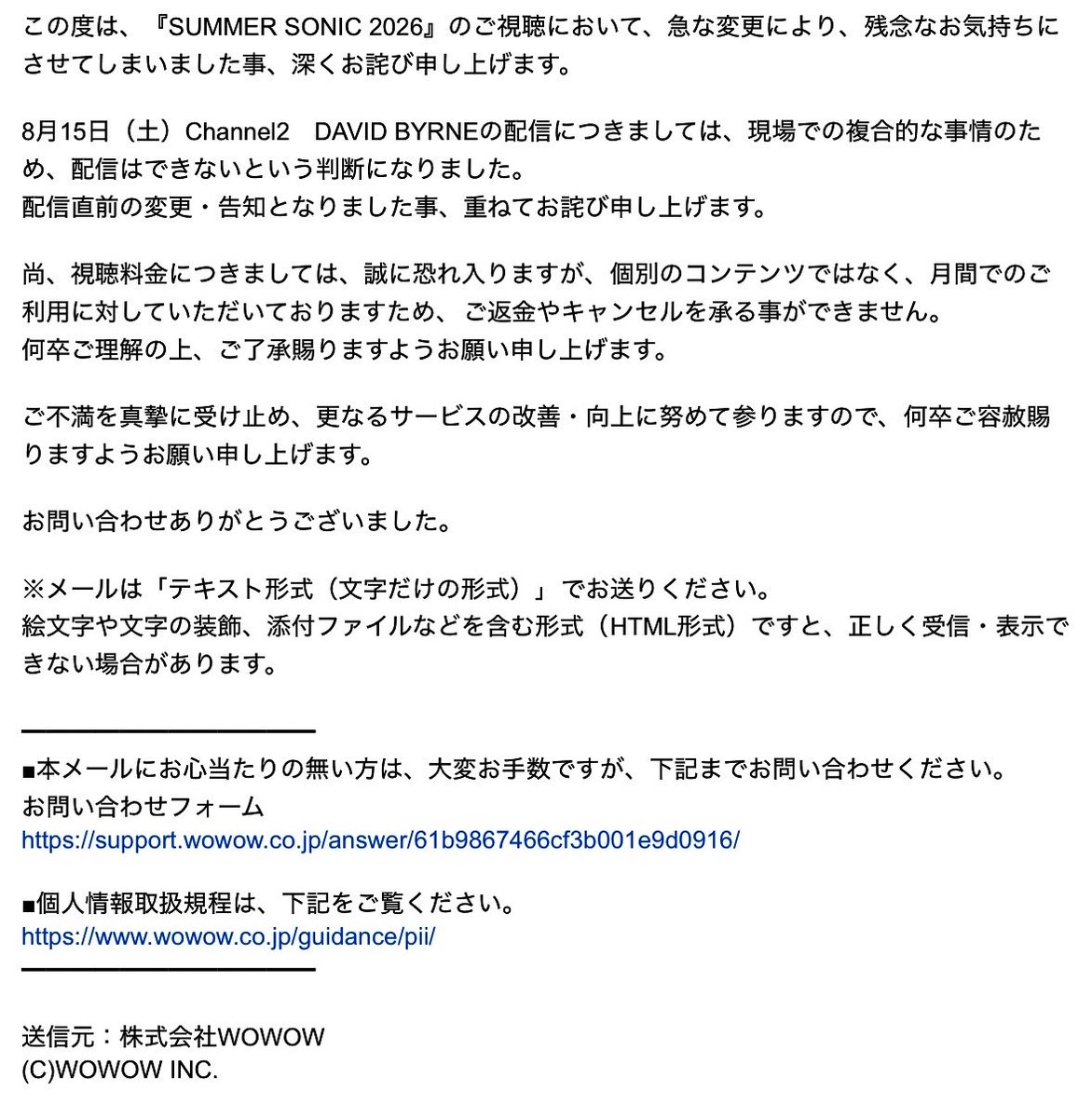 ZadkineMachen's tweet photo. デヴィッド・バーン配信キャンセルにつきWOWOWにメールで問い合わせたところ、引用させて頂いたくんくん氏と全く同様の返信が来た。「納得がいかない。理由を教えて欲しい。私には知る権利がある」と、即重ねて返信した。こうなったら何としても理由が知りたい。
#WOWOW
#デヴィッド・バーン https://t.co/LOB4tZC9Lr