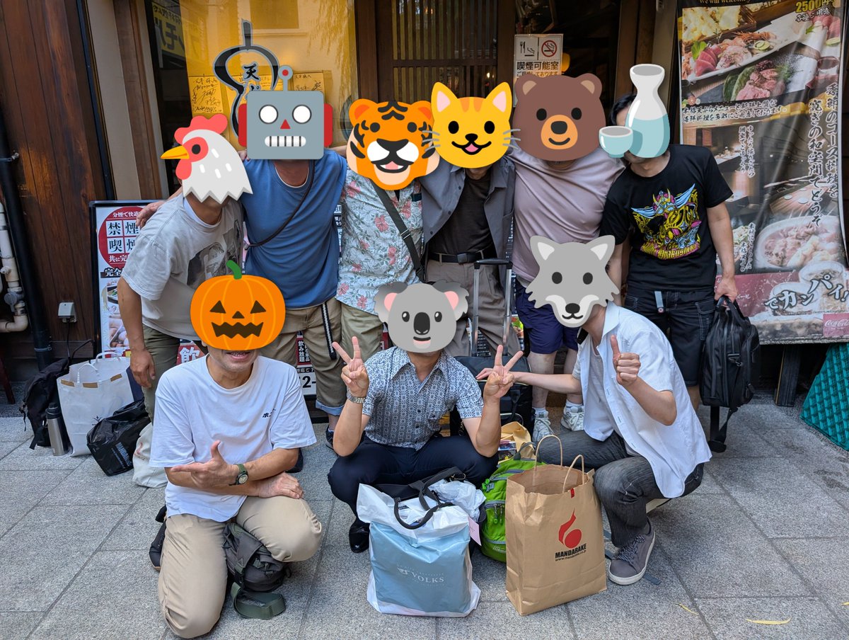 koala_samurai19's tweet photo. うぇ〜い、YBKさん見ってるぅ〜😙
買い物からの飲み会で〜す✨

#YBK東海支部 https://t.co/VK7e34IhF8