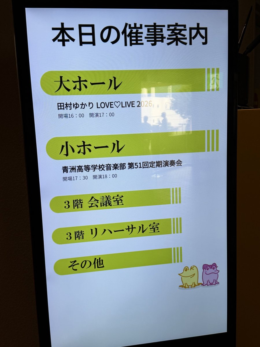 nepcom7's tweet photo. 今日は追いチケでの参戦！！！ https://t.co/mvxmglNUDe