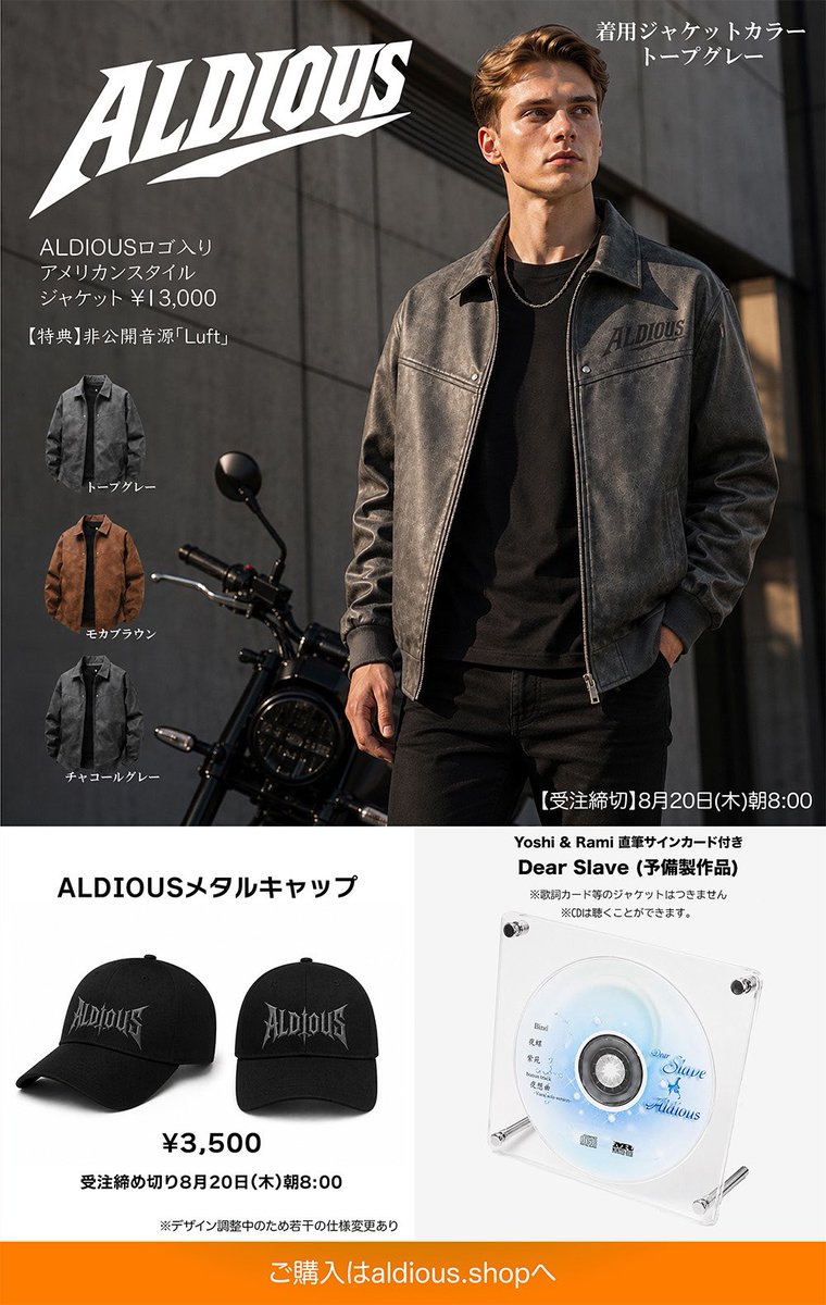 ALDIOUS (@ALDIOUS_Staff) / Posts / X