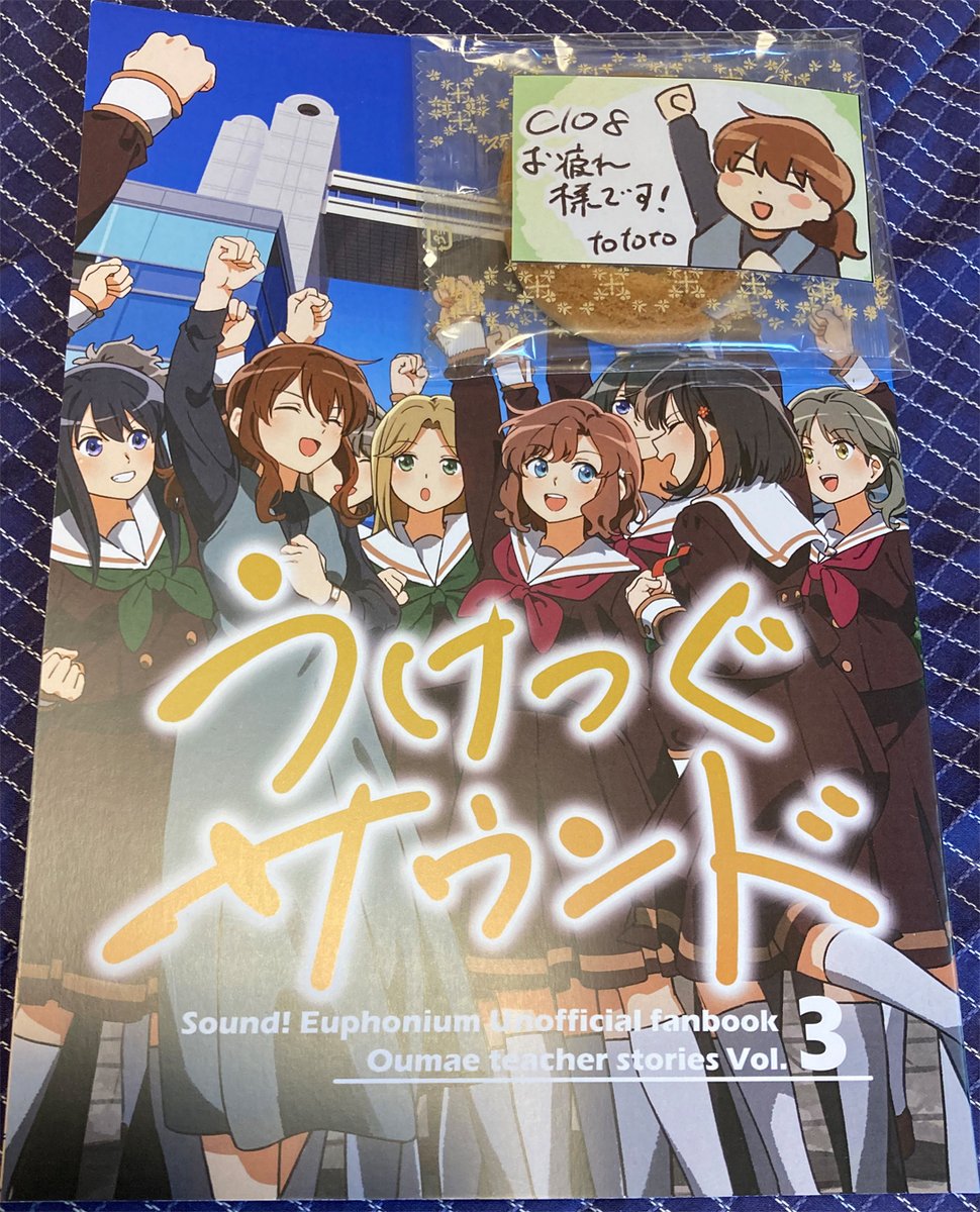 naonosk's tweet photo. うけつぐサウンドの感想です
さらなる増ページ、畳みかけるドラマの連続で読み応え十分です！
大きな区切りを経て今1/3
この先の展開も楽しみです!
そして切実なお願いが一つ
これだけ登場人物が増えるとキャラ表と相関図が欲しいところ…
今後出るであろう総集編①の巻頭４頁くらいでおなしゃーすw https://t.co/zpprCyTgHz