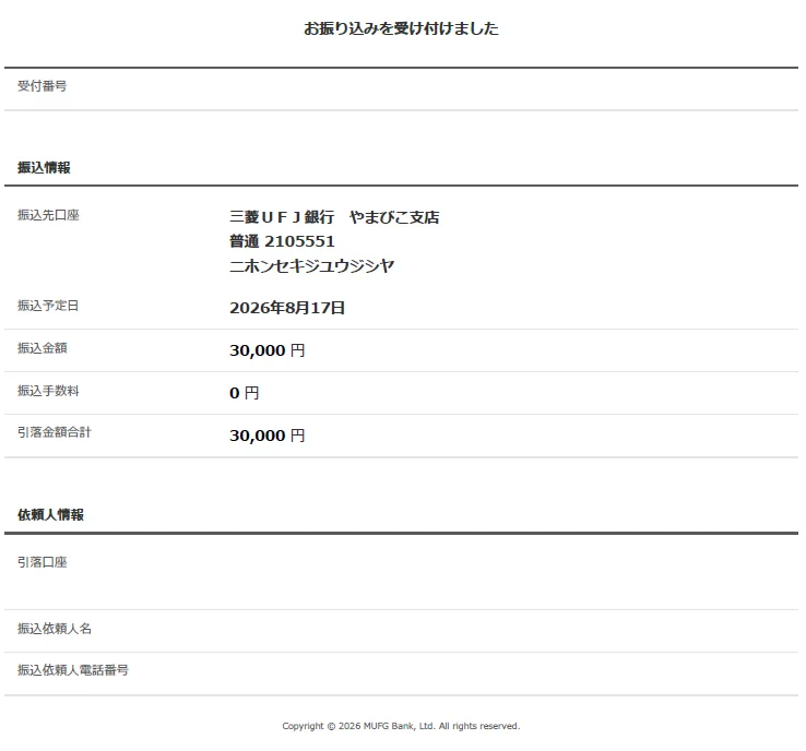 Yudai様オーダー用残金ページ Don't Stop Running on X: 