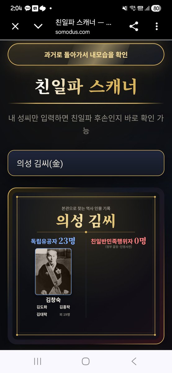 swmh84's tweet photo. 조상님 감사합니다 https://t.co/tHuqi5lWQh