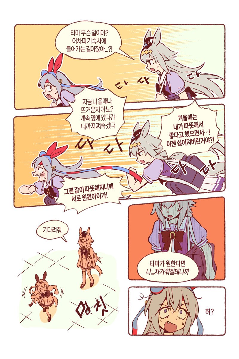giragira_egao's tweet photo. https://t.co/jGtOL97VoM