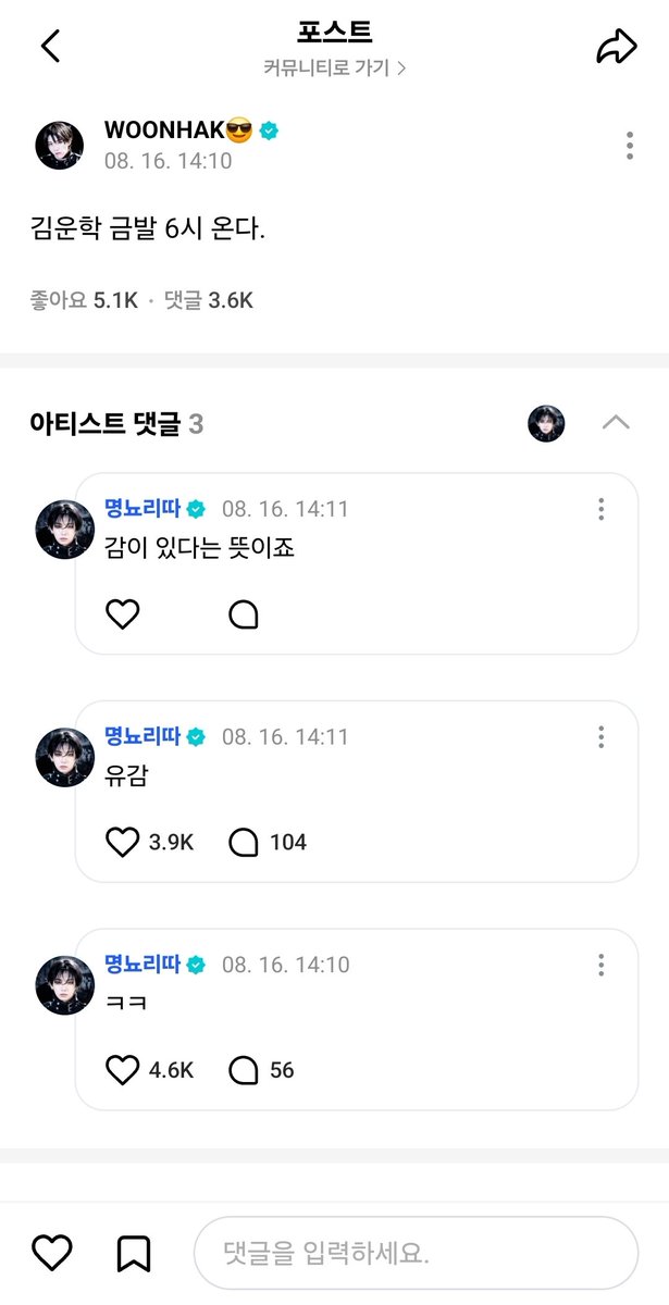 kironyang's tweet photo. 헐 운학이 금발 https://t.co/qXXlvMiFXf