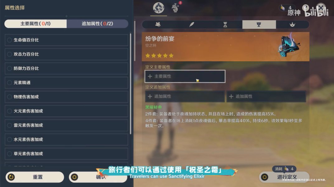 AndersonAhoshi's tweet photo. Just finished my daily quest in Genshin Impact — got 200 Primogems and a shiny artifact upgrade! Another productive day for my adventure! https://t.co/sKB0iuqSjM