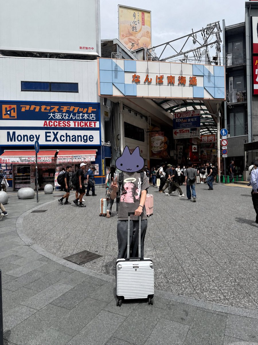 shunevercries's tweet photo. また会おうね https://t.co/Irw3eaX5qB