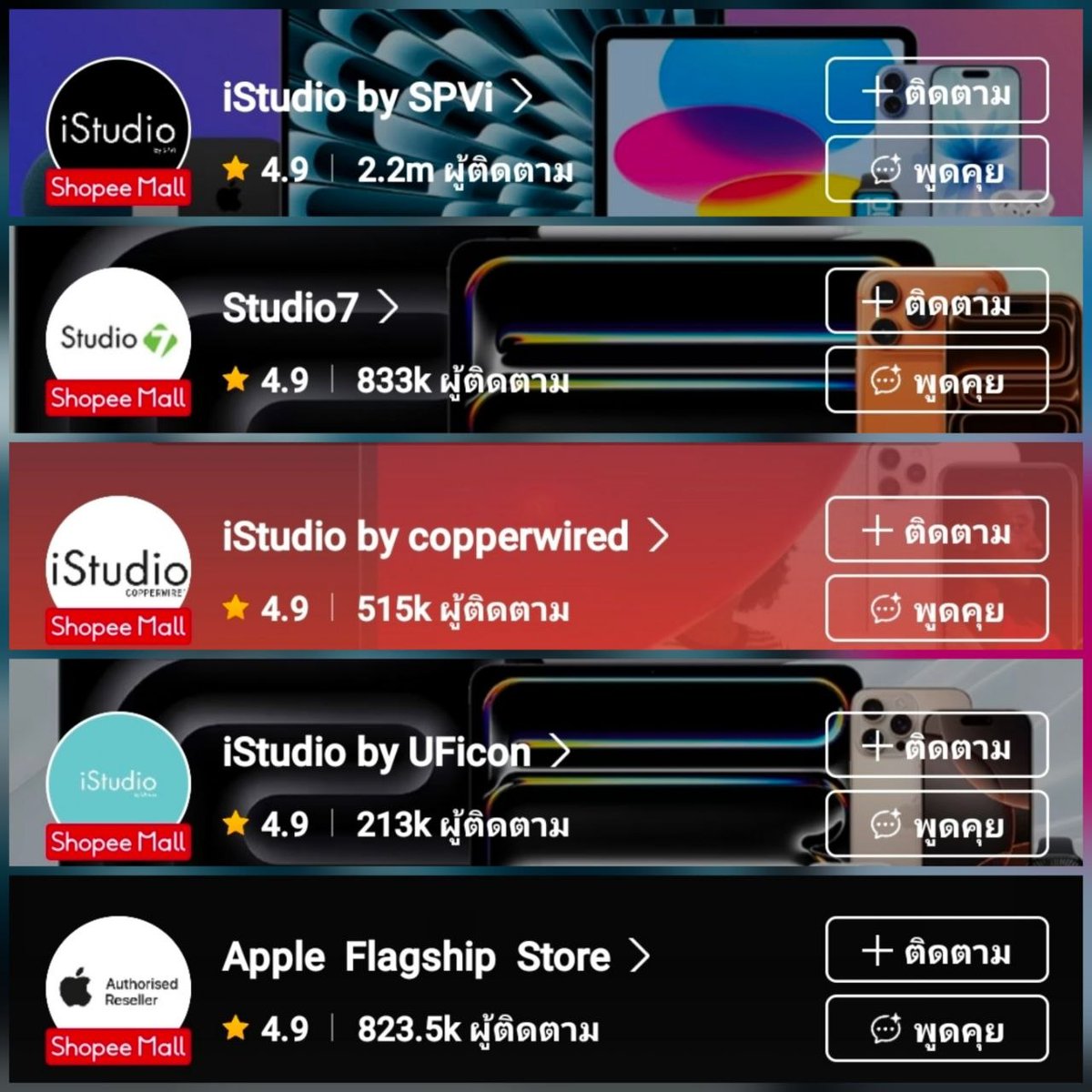overnajaaj's tweet photo. ส่วนตัวให้ไปทางโดนสลับของ เพราะในชป Apple ไม่อนุญาตในขายสินค้าของ apple เลย ถ้าไม่ใช่ตัวแทนจำหน่ายของแอปเปิ้ลโดยตรง ซึ่งร้านนี้ก็เป็น 1 ใน 5 ร้านที่เป็นตัวแทนจำหน่ายทางการจริงๆค่ะ https://t.co/8bJWBSKCIe