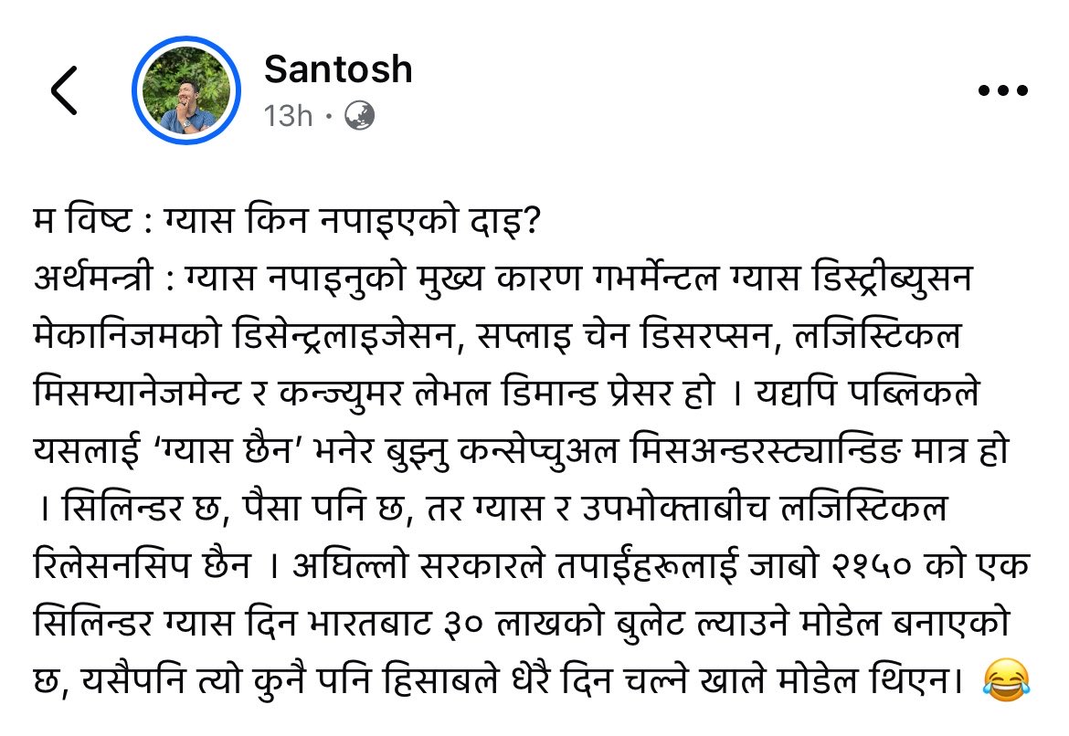 spantosh_'s tweet photo. 🙂🙂 https://t.co/dHeC7neixI