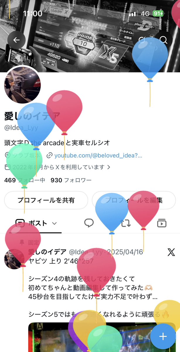 Idea_Lyy's tweet photo. またひとつ歳を重ねました🎂 https://t.co/EepdzKpQEQ