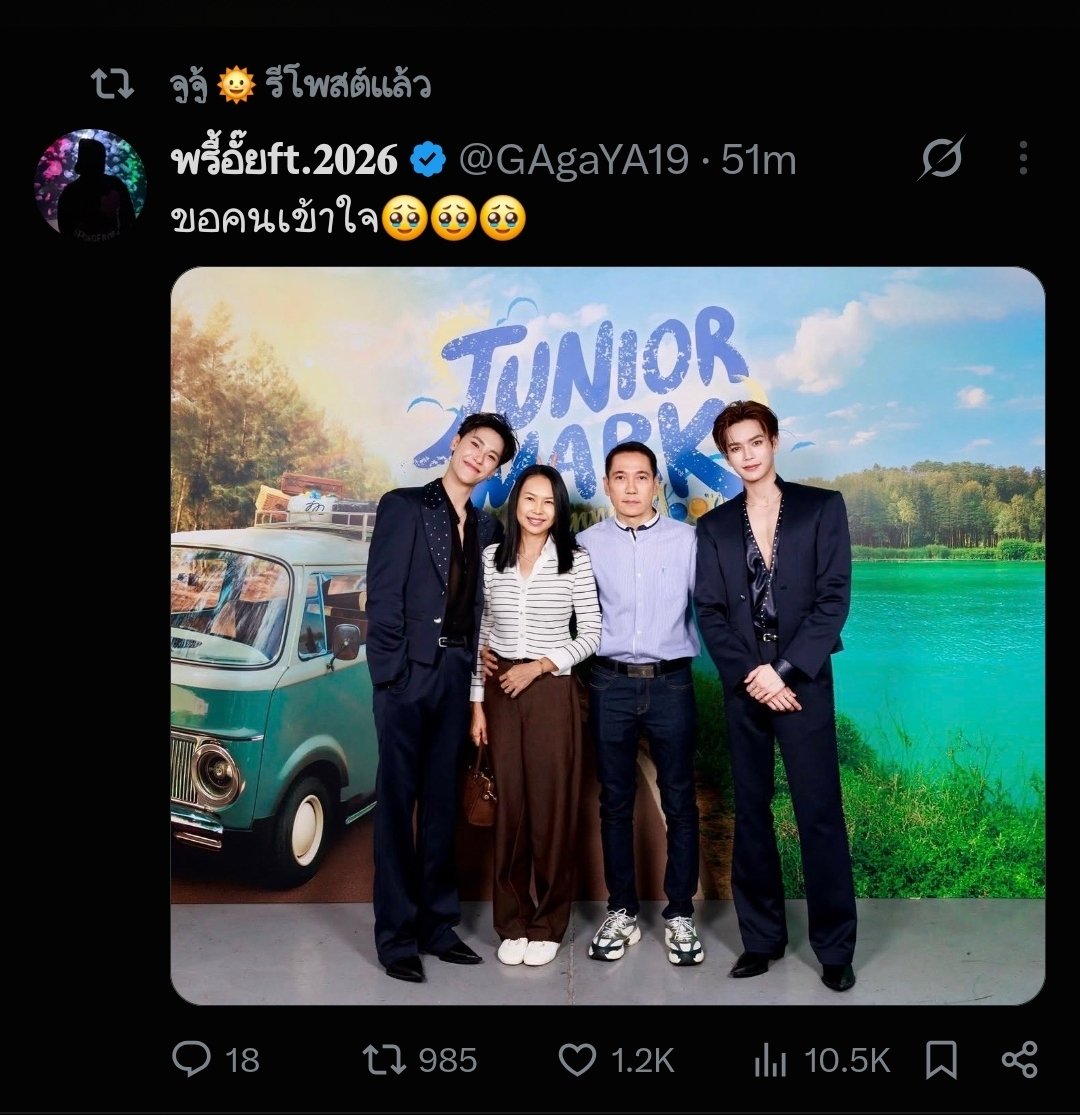 porpor49_'s tweet photo. จูจู้เข้าใจใช่ไหม พี่คันหัวมากตอนนี้ ยิ่งหนูมารีมันยิ่งชัด หนูก็รู้พวกพี่ไม่มีสมองมันไหลมากองหมดแล้ว หน้าเบี้ยวไปหมด เจีนยอวดวปสกว https://t.co/JQ2gczLwVp