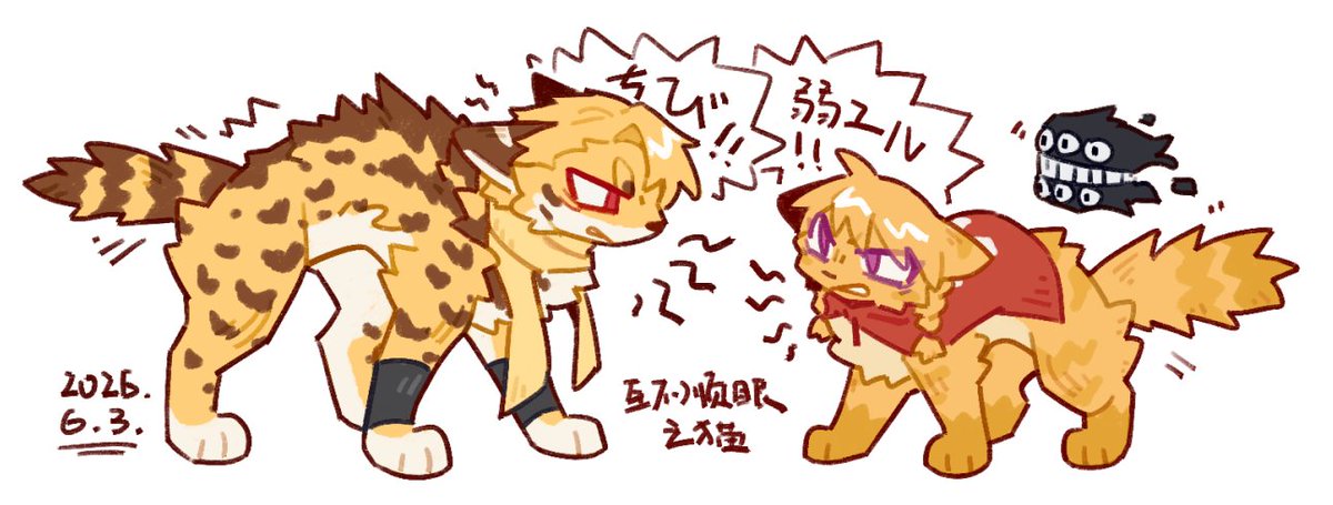 westeastcat's tweet photo. 我發現我的草稿箱里還有一個這個↓忘記發出來了
妹之苦惱之我的哥哥和好閨蜜是死對頭
#黄泉のツガイ https://t.co/mVtF3jBb2b