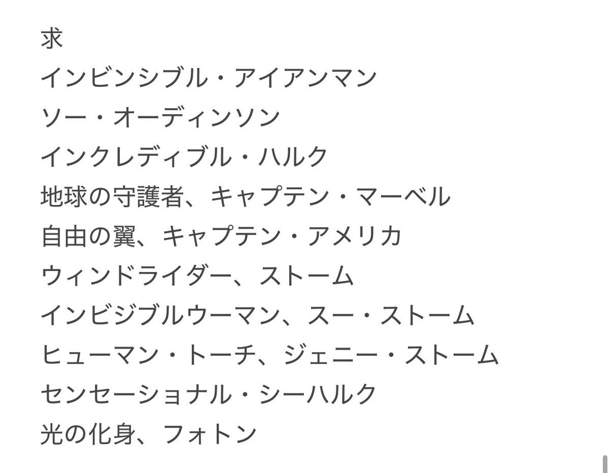 hamburger_6636's tweet photo. 求リスト更新します
出在庫はスクレイルガールが2枚減ってます https://t.co/tjzAItLllx