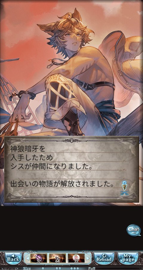 Grbr_ggg's tweet photo. 全てのグラブルにありがとう。
狙い全引き、完璧な天井です。 https://t.co/nquODgdbkj
