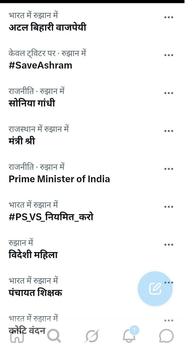 YagyaDutt_IND's tweet photo. सालों का लंबा इंतजार और कितना? ⏳ पंचायत शिक्षक और वि��्यालय सहायक सिर्फ अपना हक मांग रहे हैं, नियमितीकरण कीजिए! ✊ @BhajanlalBjp @KumariDiya @DrKirodilalBJP @narendramodi @AnchorAbhishek2 #PS_VS_नियमित_करो https://t.co/GXTQyMhD1A