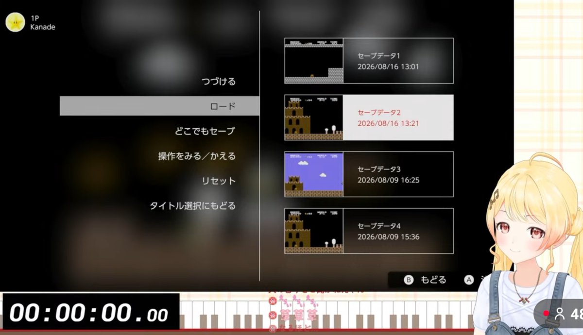 かなでええええええええ！！！！！ 「おまえら」が奏ちゃん（月曜日