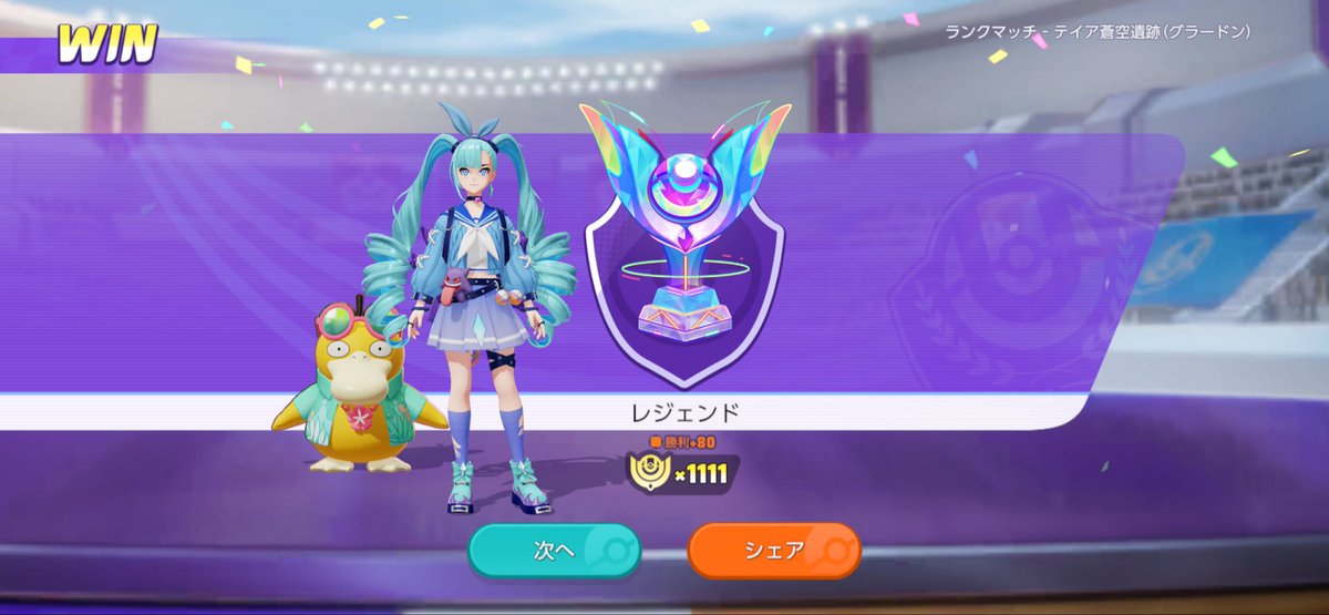 Hiro_Mobagames's tweet photo. ⭐️1111 https://t.co/JBrg7DiTTB