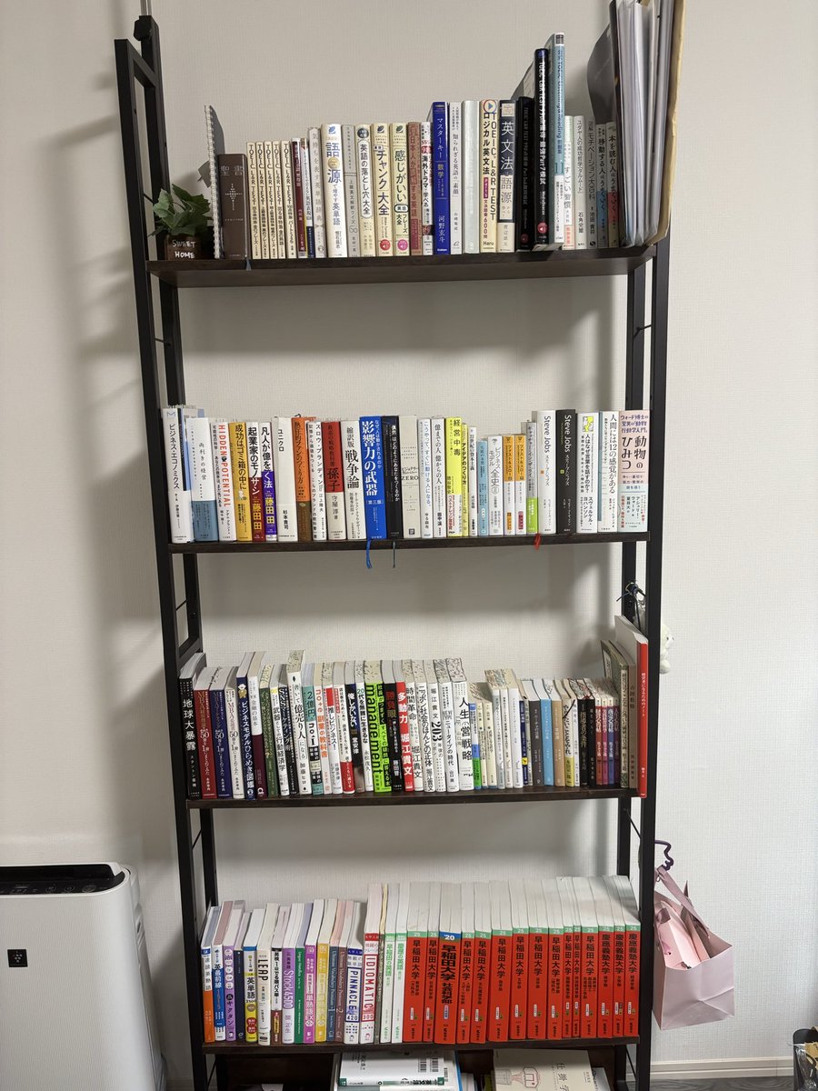 vv_fuki's tweet photo. 本棚

#読書 https://t.co/EopmzmSret