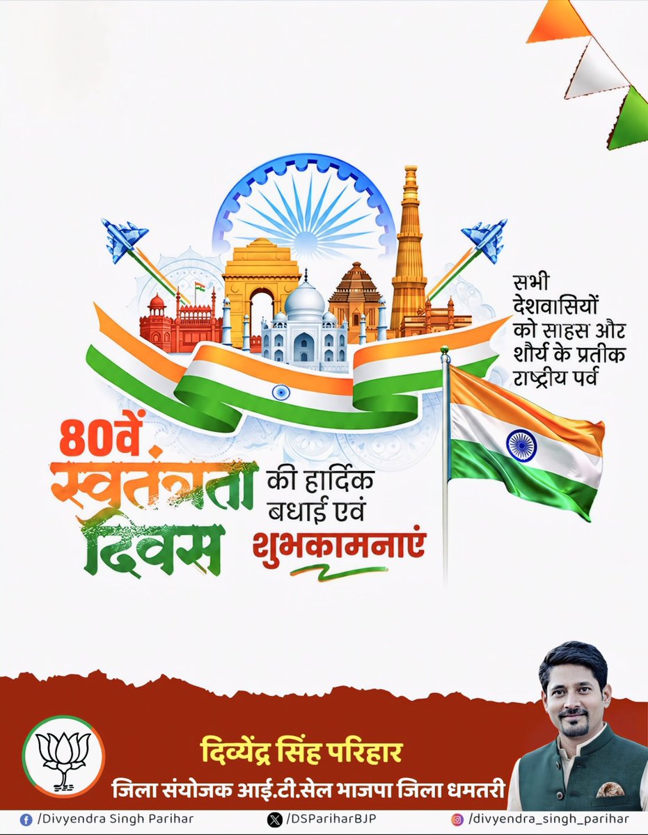DSPariharBJP's tweet photo. @VirendraDubey_ https://t.co/KmTkbRuJk8