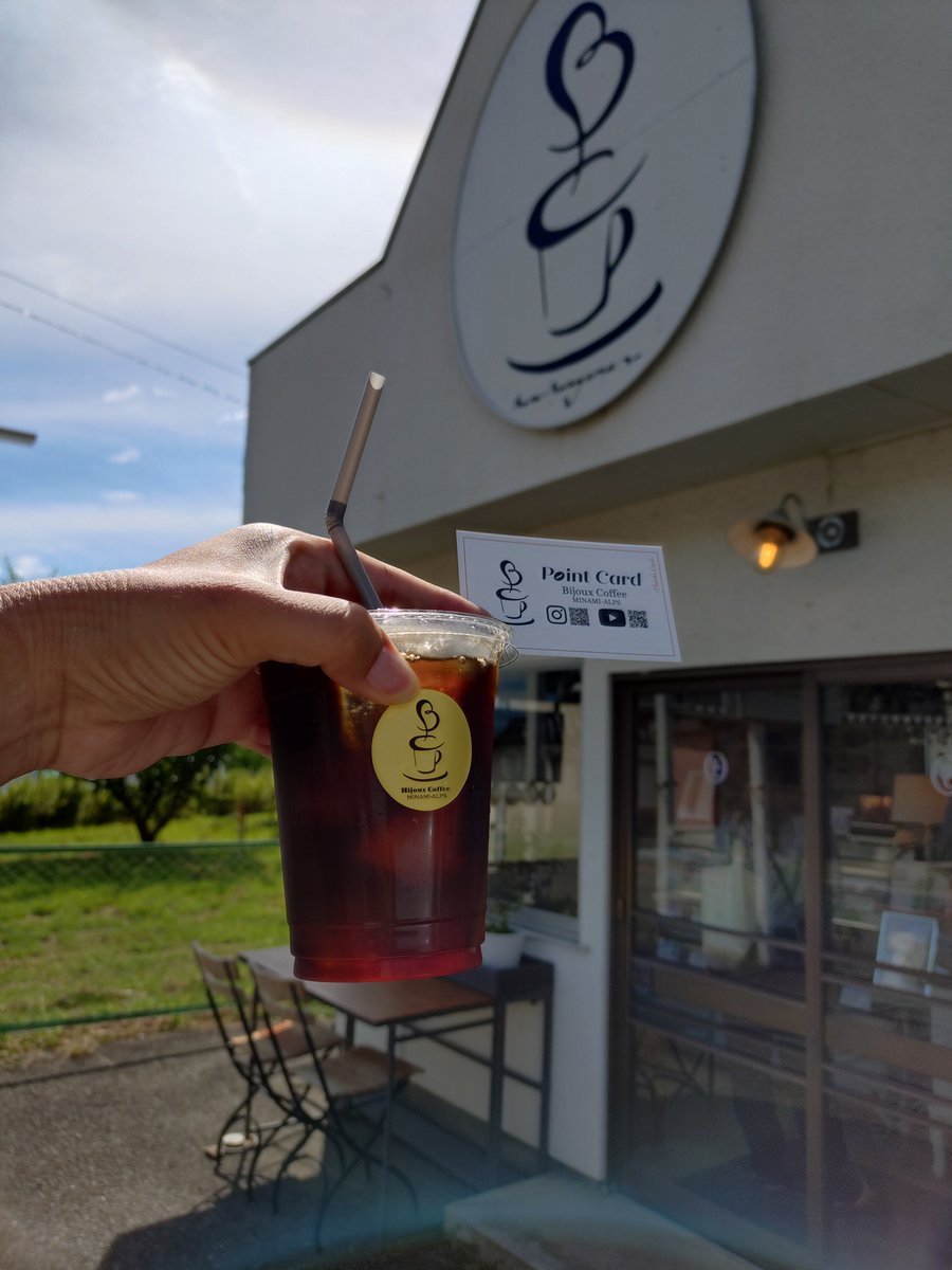 flashlight_p's tweet photo. 南アルプス市走っててたまたま見つけて立ち寄ったコーヒー屋さん
Bijoux Coffee MINAMI-ALPSさん

アイスコーヒー頼んでみたら、かなり美味しい

入れてるところも真似したくて思わずじーっと見てしまったw

#アイスコーヒー
#南アルプス市
#BijouxCoffeeMINAMIALPS https://t.co/l73YzsJrk5
