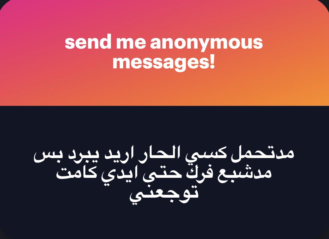 ali691l's tweet photo. لو يمج ما اخلي يبرد اغرك بافرازاته واحس بحرارة الافرازات مغطية وجهي وادخل لساني بي اخلي يصول ويجول بالكس ويطلع چباته وابلعهن قبل لا يطلعن من الفتحة https://t.co/5U2PuyUEnG