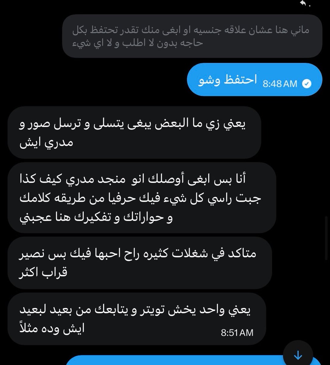 massivelychud's tweet photo. هذا اغرب شي شفته https://t.co/AMHkBupA0J