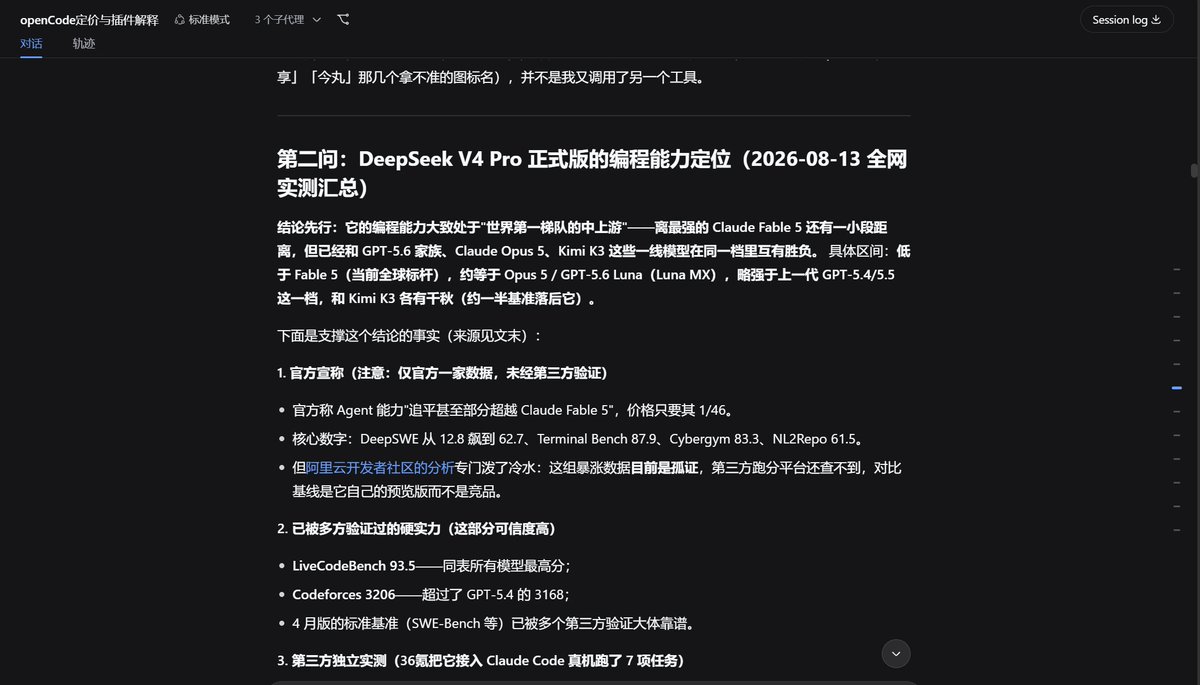 cliarewu8s's tweet photo. 🚀 开源了一个 DSH 实用插件：dsh-chat-timeline

✨ 1:1 复刻 DeepSeek 官网「对话导航栏」：
• 悬停展开消息预览
• 实时高亮当前阅读位置
• 点击平滑跳转历史消息

📦 一键安装：
dsh plugin add dsh-chat-timeline

⭐️ 求顺手点个 Star 支持～
https://t.co/ewaS5djYji

#DeepSeek #DSH #开源 https://t.co/vSDSw15prm