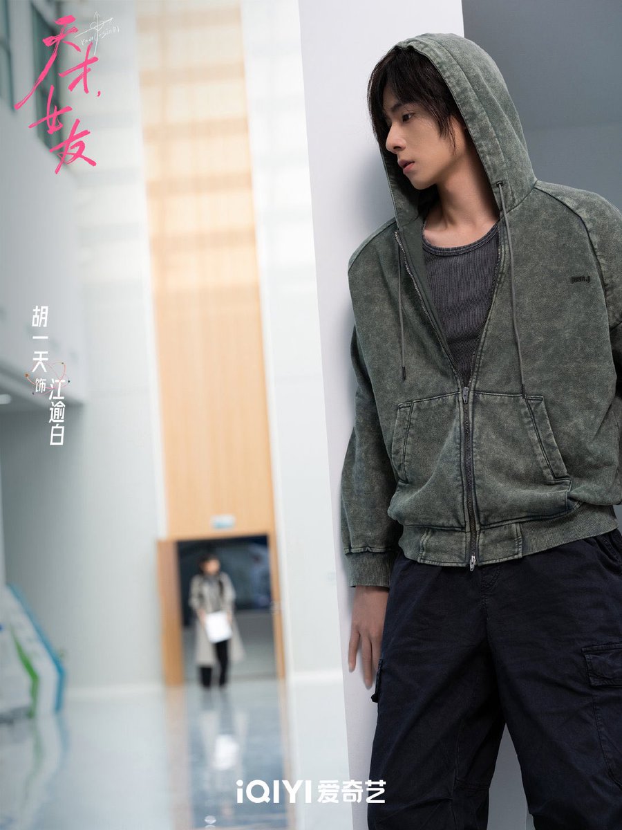 HYTarchive's tweet photo. 260816 天才女友官微 Weibo update

📸

(1/2)
https://t.co/lR1ipy0cgV
#HuYitian #胡一天 #天才女友 #GeniusGirlfriend https://t.co/ZbveLKvjHa