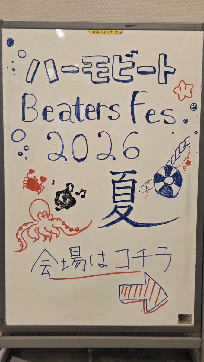 gu_acappella's tweet photo. 14:00より開場しております🎶

場所は岐阜駅ハートフルスクエアG
音楽スタジオ大です！

開演まであと10分です⏰️
途中の入退場も可能ですので皆様ぜひご来場ください‼️ https://t.co/2vrEFJC3jV