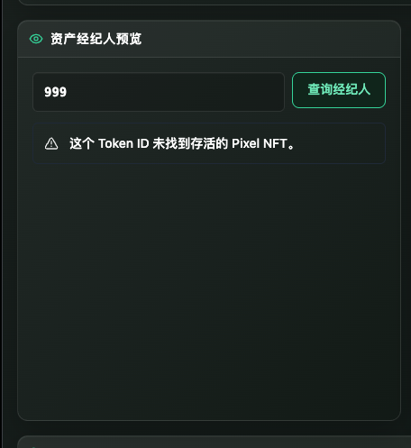 gohanSaiyama's tweet photo. @UnderDogXmm @flapdotsh @eth_cedric @webhogwatrs 做都不做全 玩啥呢 https://t.co/65mInvjQ5A
