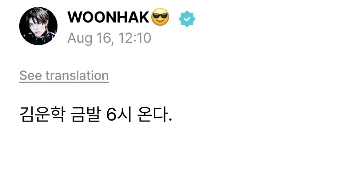 boynextdoorina's tweet photo. [WEVERSE] 260816 — #WOONHAK

blonde kim woonhak bakal dateng jam 6 (kst)

[p.s 16.00 WIB]

#BOYNEXTDOOR #보이넥스트도어 https://t.co/42UZk0VC6F