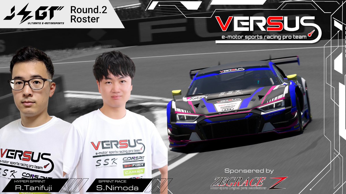 VERSUSe_sports's tweet photo. #JEGT CHALLENGE LEAGUE
Rd.2 Roster

◆HYPER SPRINT
R.Tanifuji(@ryo_86_FA20)

◆SPRINT RACE
S.Nimoda(@ErsterSternSara)

JEGT公式チャンネルより17:00より配信開始です！
配信はこちらから
https://t.co/BnKz4aZMRh

皆様応援よろしくお願い致します！
#VERSUSWIN https://t.co/oNVlk9ygi1