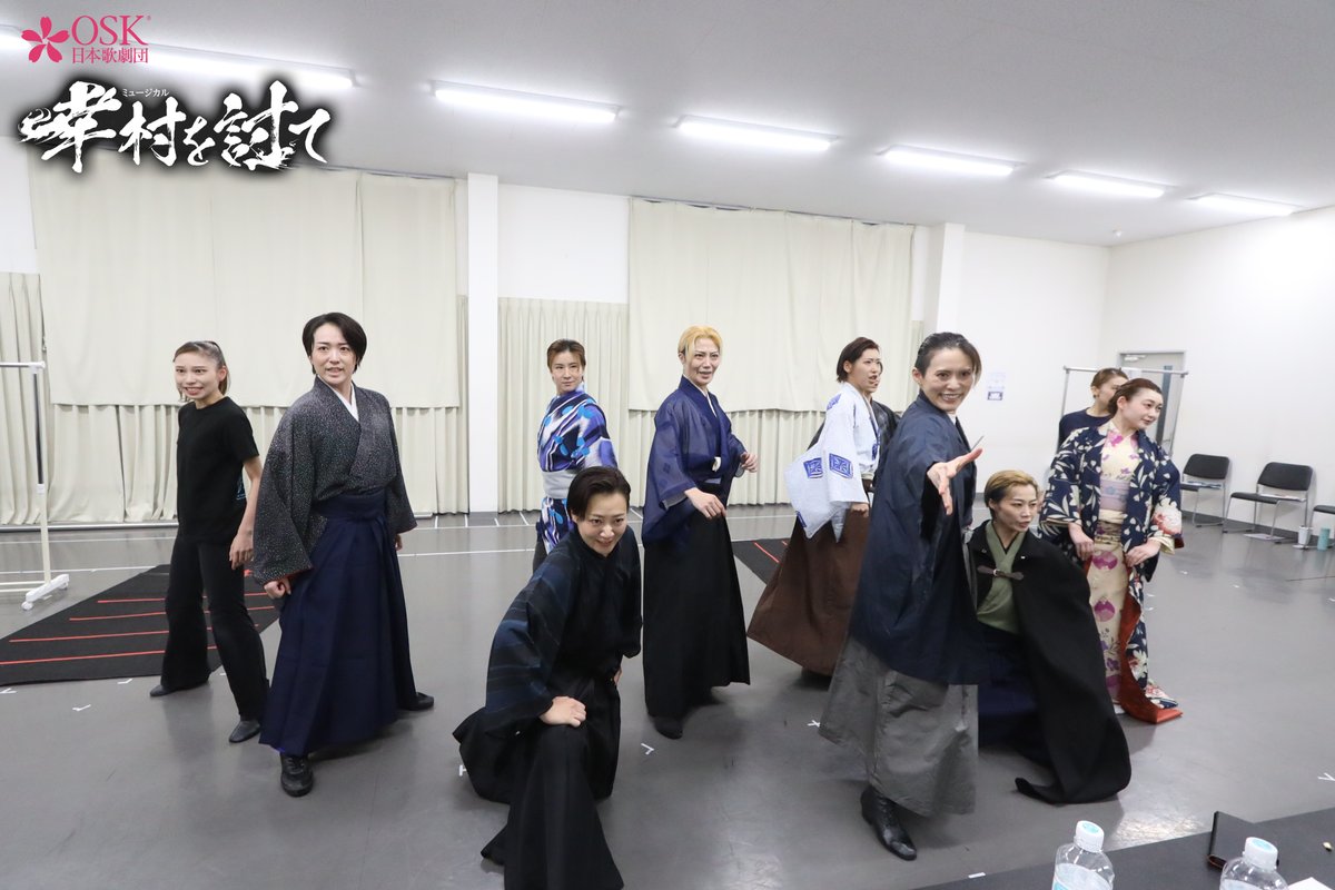 oskrevue's tweet photo. ミュージカル「#幸村を討て」

稽古場からのお写真をお届け！📸
本公演は８月２７日（木）初日✨
ご好評につき３１日に追加公演が決定いたしております
まだチケットございますので
ぜひお見逃しなく🔥

▼チケットはこちらから！
https://t.co/sYGcT8VL3n

 #OSK日本歌劇団 #翼和希 #天輝レオ #椿りょう