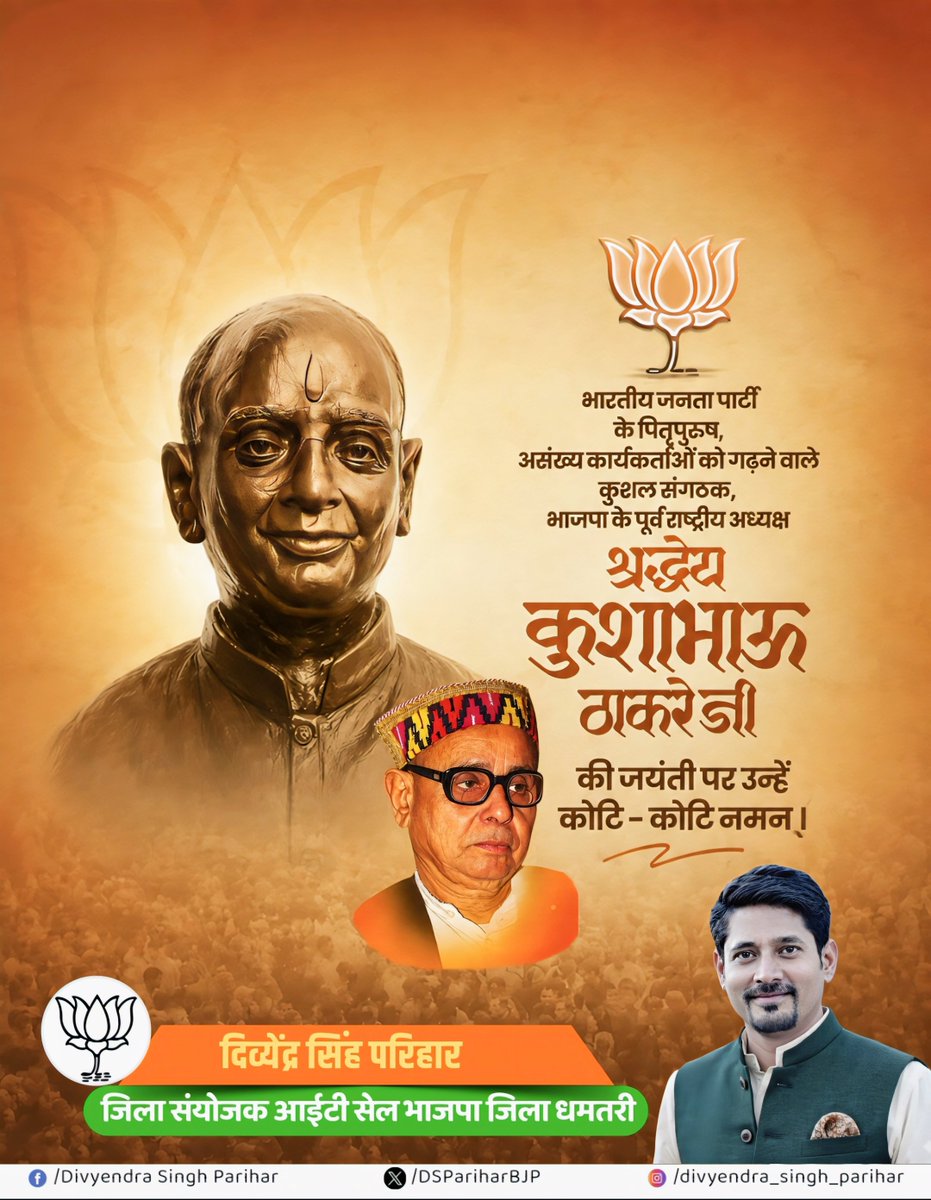 DSPariharBJP's tweet photo. @GajendraYdvBJP https://t.co/XIoMzjlebi