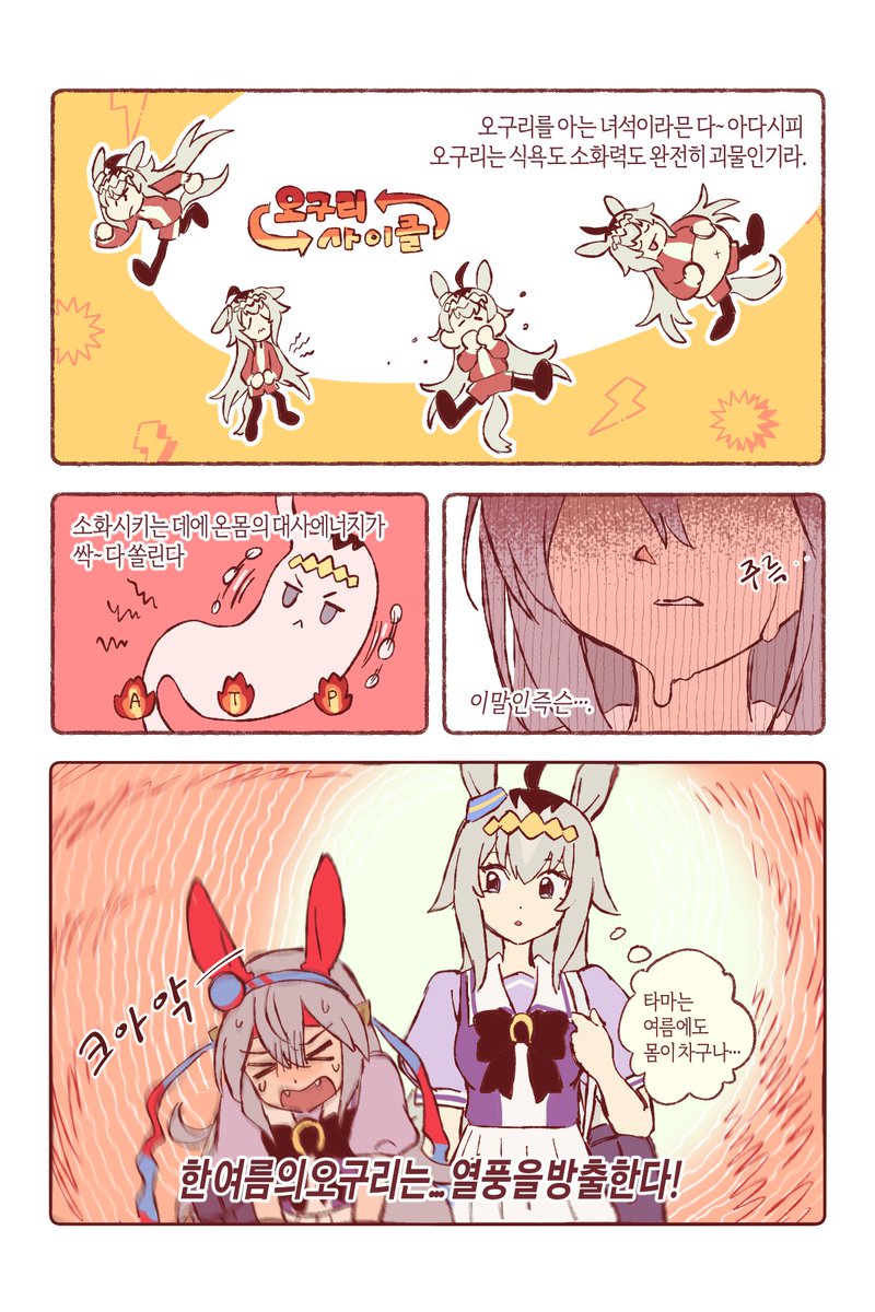 giragira_egao's tweet photo. https://t.co/jGtOL97VoM