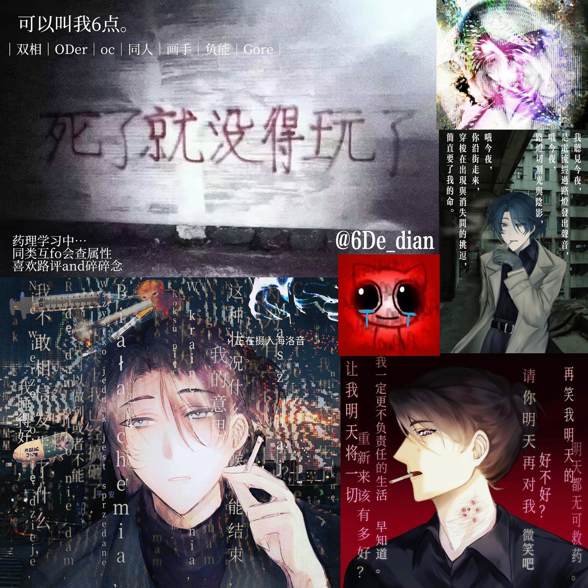 67De_dian's tweet photo. 随来助力我转生巡回互fo喵。。
前世700fo大号@6De_dian已坠机
这里是6点2.0🥺🥺
毒区药区
9月pr有售

到350fo开奖
参与方式：关注+评论+转发
一等奖：pr原粉10g*1份
二等奖：2板pr胶囊75mg28t*2份
三等奖：13.14r*1份
注意一二等奖折现5.2r
不需要的谨慎转发
我没有米了就不包邮了
希望大家不要嫌弃呀 https://t.co/Hy9wbjOGDc