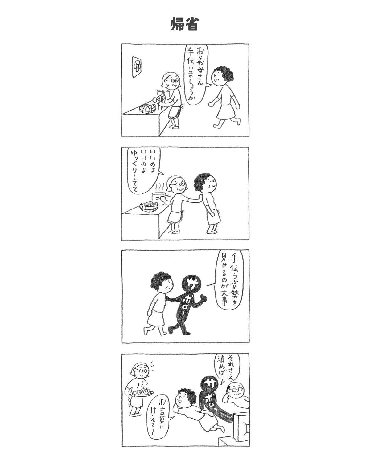 HP0eL4JbQAAcDmX.png:large