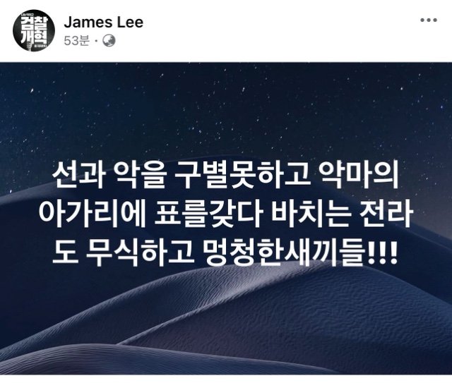 simon_s_bed's tweet photo. 조국당 갤러리 매니저 근황 https://t.co/LCuG2h18C6