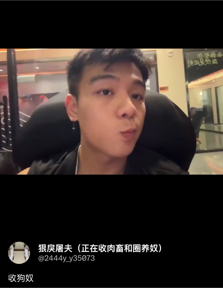 SBqu0M's tweet photo. 我操，我好喜欢这种类型的爷们，又痞又帅，还他妈正好是个黑心主，操操操，要是能做他的狗就好了 https://t.co/zUNgiqkkPd