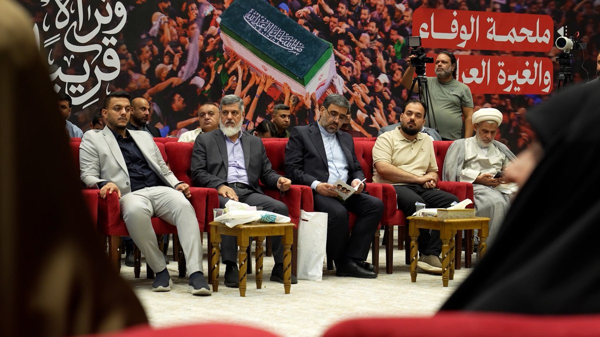 Khamenei_m's tweet photo. “Dawn of a New World Order” unveiled in Iraq

On Aug 15, the book “Dawn of a New World Order” was unveiled during the conference The New World Order in the Thought of Grand Ayatollah Sayyid Mojtaba Khamenei, held at the Intisar Hall in Baghdad.

Read more
https://t.co/VXUrpUMgtm https://t.co/fR6vRutphO