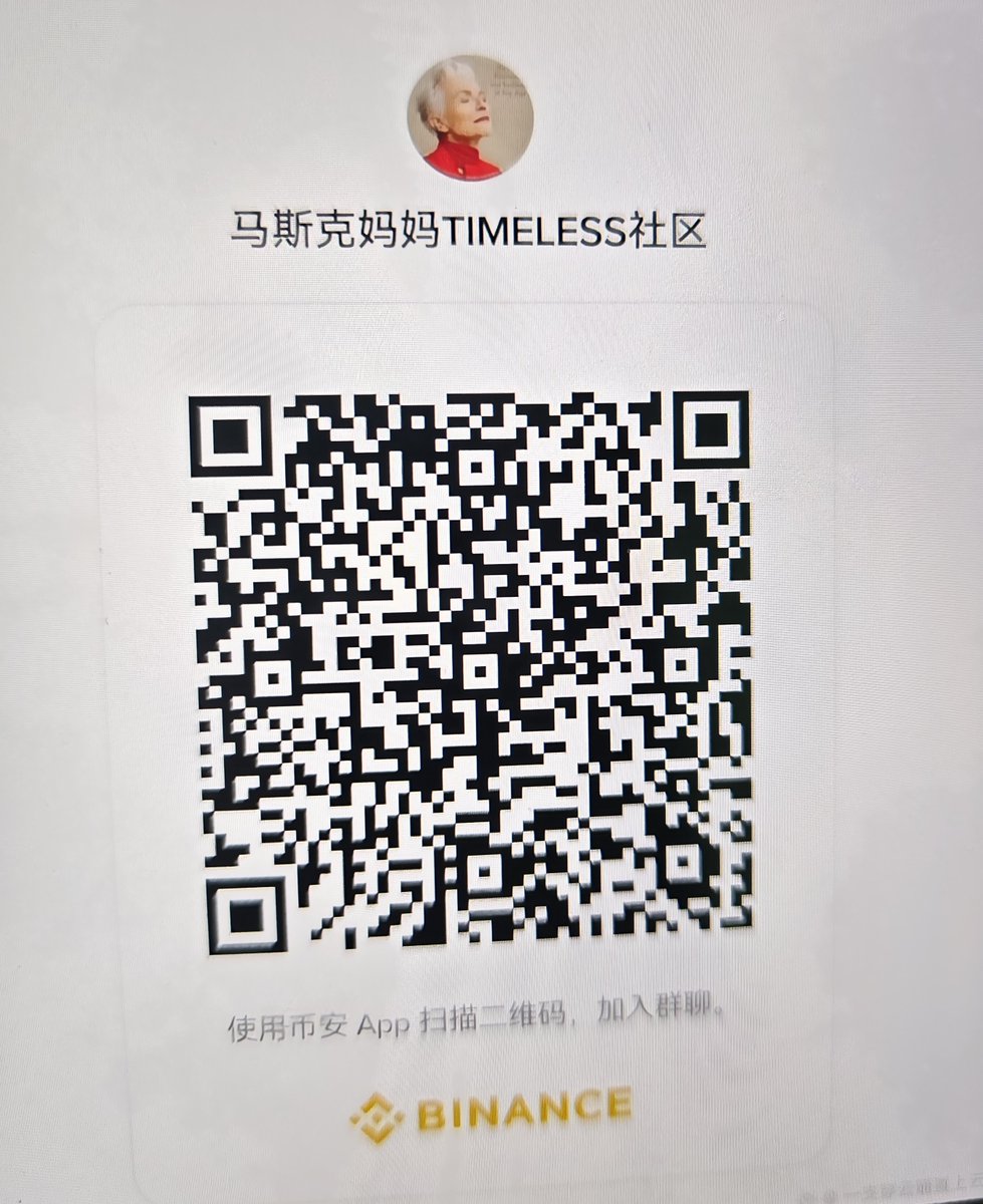 Aa286319's tweet photo. @elonmusk 风云起9月15号马斯克妈妈发售新书币 https://t.co/DNGtFxTNOY