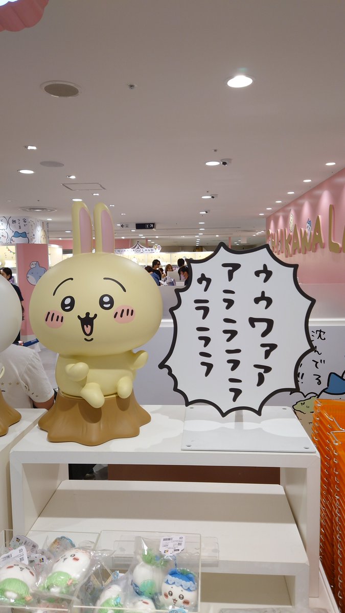 sunglass_ninja's tweet photo. 名古屋ちいかわらんど

職場の人が言ってた、うさぎはADHDってのはあながち本当かもね https://t.co/QZTyMiwET4