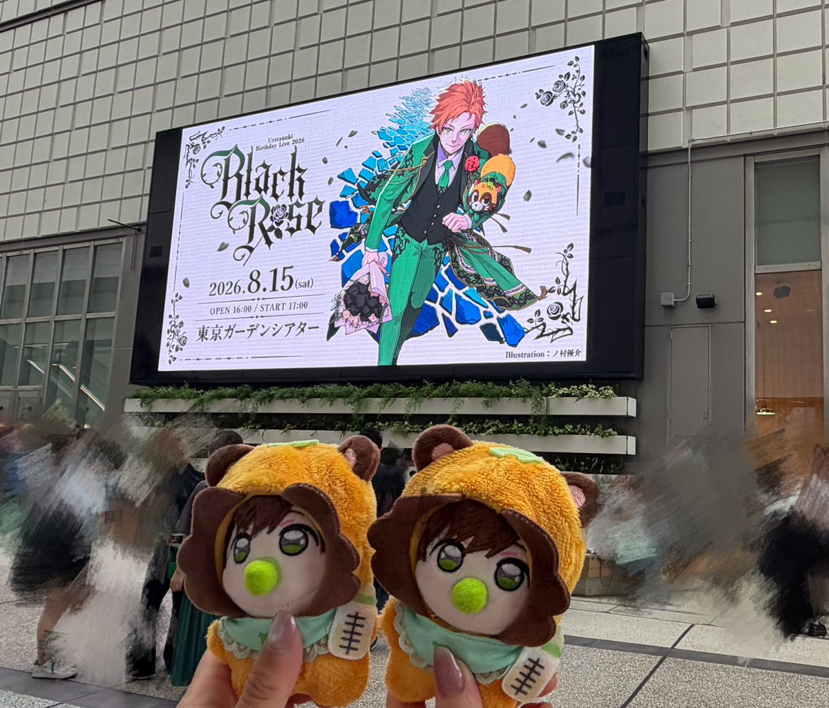 uta96vip's tweet photo. 東京 https://t.co/teYznER1cT