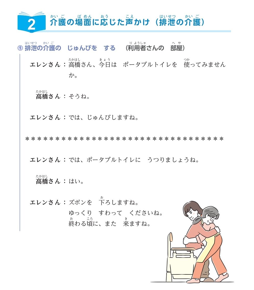 radiatedeclipse's tweet photo. Niat hati mau membaca manga tapi otaku berkata " baca tuh modul ujian caregiver biar pinter dikit otak mu". nice weekend ☺️ *fake smile *muntah 日本語 https://t.co/UmzbGDLrXQ