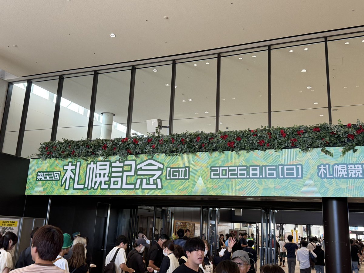 mitamedakeseiso's tweet photo. 競馬場 https://t.co/y160O0bRMp
