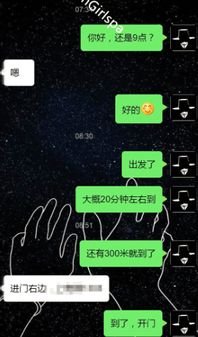 ckbwku's tweet photo. 护士小姐姐让我去她那做私密sap

#女性向大保健 #广州 https://t.co/H4piOsTkUq