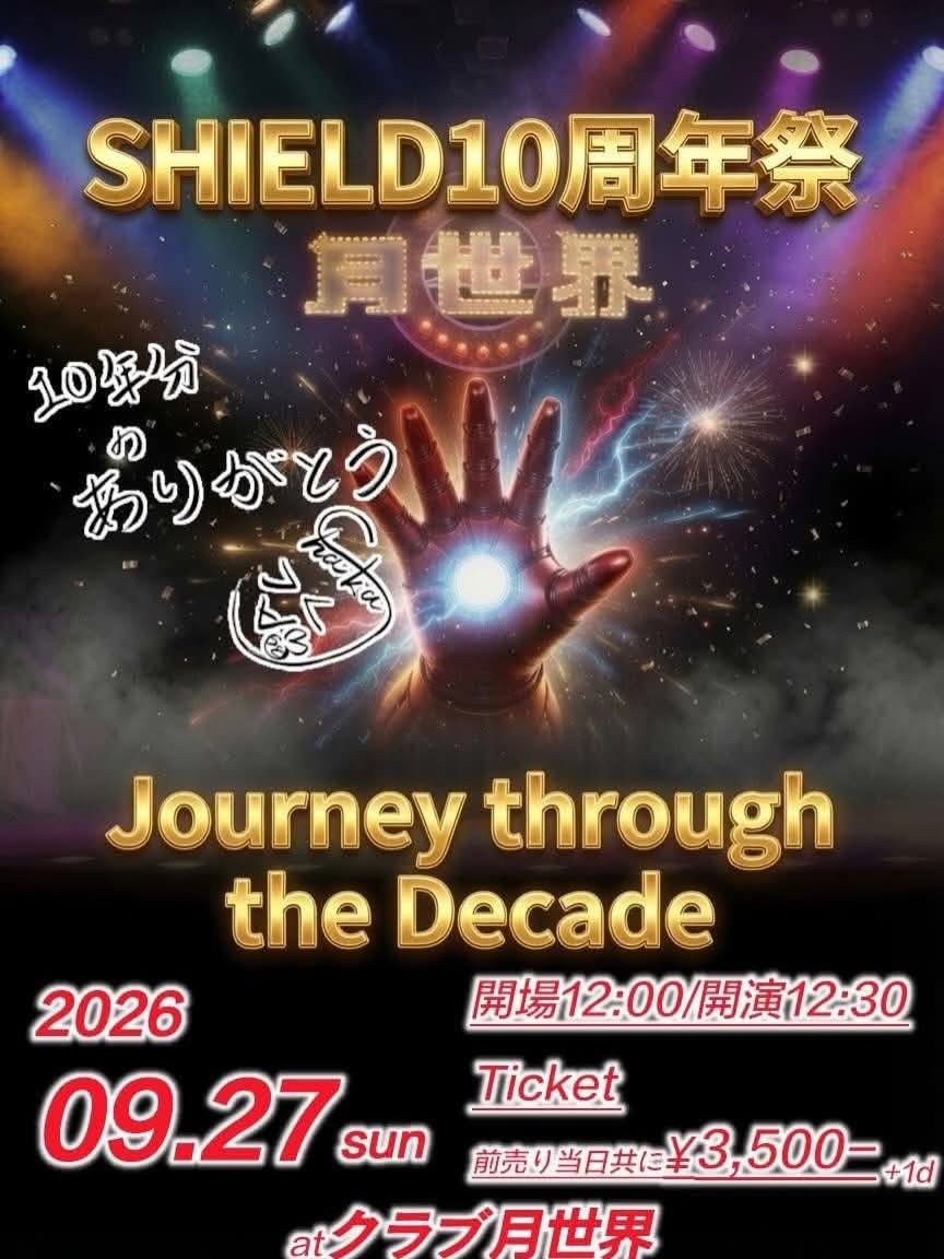 washiki20170108's tweet photo. 【ライブ告知】
次回の出演は神戸のクラブ月世界！
クラブという場所にそぐわないブラスロックで皆様をお待ちしております！

2026年9月27日(日) 
Bar SHIELD 10周年記念LIVE
開場12:00
開演12:30
@クラブ月世界(神戸三宮)
https://t.co/BOHWYz6q89
チケット：3,500円＋1D 
★13:30出演予定★ https://t.co/cDFRQI0GEj