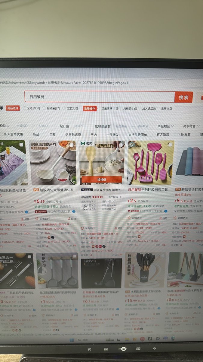 j815614's tweet photo. 好烦 https://t.co/qvUWM8ELBa