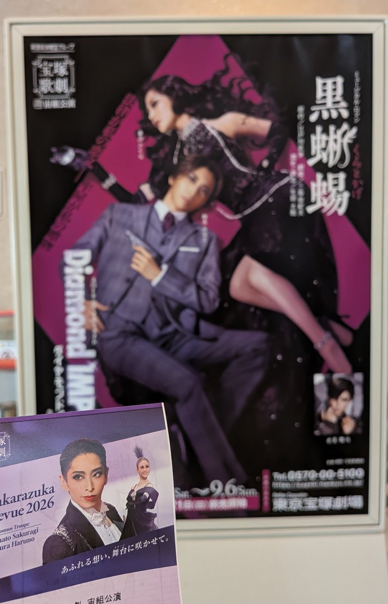 rarara_sideM's tweet photo. 本日はこちら 神席だったため後半のショーでえぐいファンサ浴びた https://t.co/Y1A8J0MubP