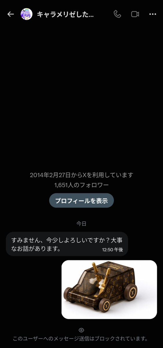 _yzrin tweet picture